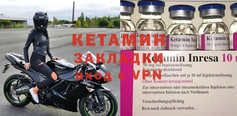 КЕТАМИН ketamine  купить наркотики сайты  Чкаловск 